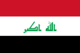 Ирак Државно знаме